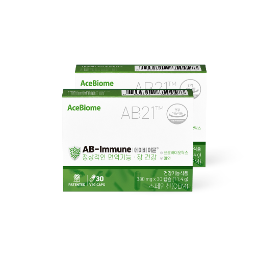 AB-Immune AB21 Patented Probiotics  2 Months
